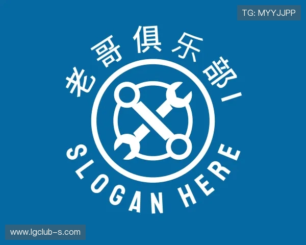 知道老哥俱乐部